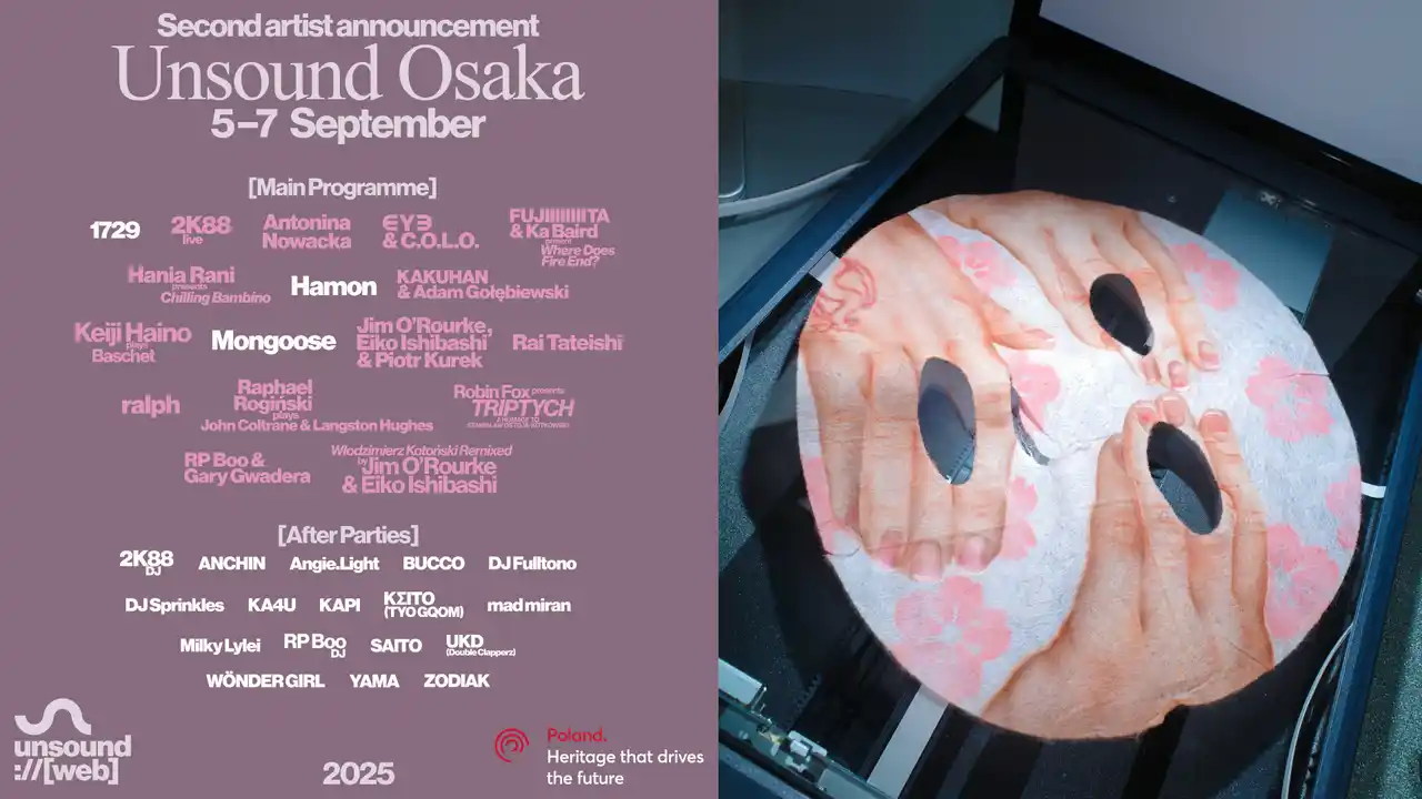 【2025年9月5日 - 9月7日】Unsound Osaka 追加出演者とアフターパーティーの開催が決定