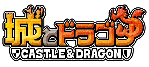 『城とドラゴン』×『ゴーゴーカレー』11月7日（金）8:00より初のコラボイベントを開催中！全国の対象店舗が「城ドラ世界地図」のコラボ名所に！
