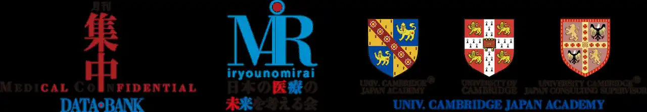 【病院経営者・幹部・大学関係者 対象】第95回（2月18日・水）・第96回（3月18日・水） 勉強会開催 主催：日本の医療の未来を考える会