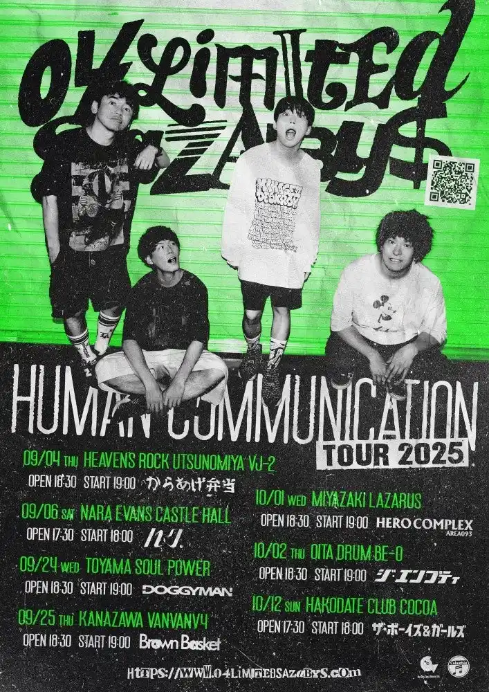 【日本コロムビア株式会社】 04 Limited Sazabys、新たな出会いを求める対バンツアー「Human Communication tour 2025」対バン解禁！