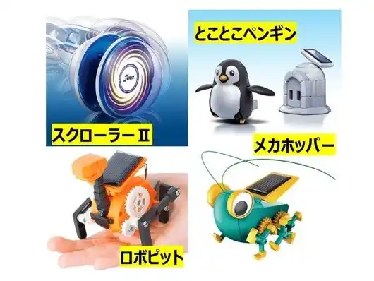 【株式会社リソー教育グループ】 【こどもの休日の過ごし方】ロボット作り教室（初級編・中級編）