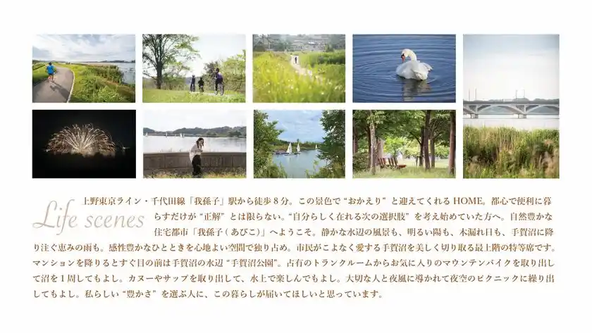 株式会社C's CREATIVE、新サービス「Home Design Concierge」本格展開