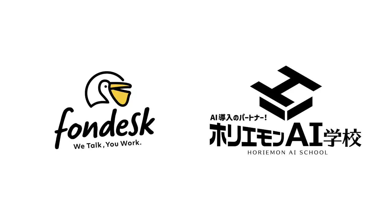 ホリエモンAI学校株式会社、電話対応のDXを支援する「fondesk」とパートナー契約締結