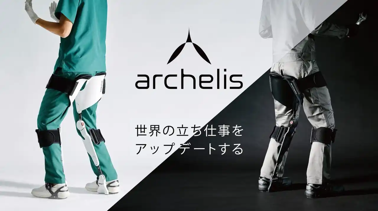 【JMC】 アルケリス株式会社との業務提携に関するお知らせ