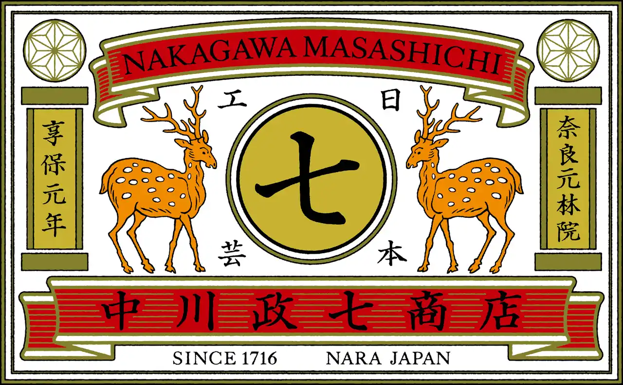 【株式会社アトレ】 ～この秋、アトレ恵比寿に新しい風が吹き込みます～「中川政七商店」・「SALON BAKE&TEA」含む全6ショップが9月、10月 NEW OPEN＆RENEWAL！
