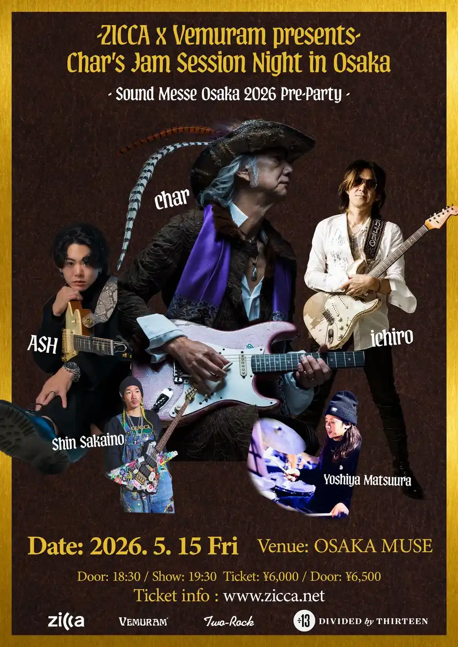 サウンドメッセ in OSAKA 2026の前夜に、Charがichiro、ASHら豪華アーティスト・ミュージシャンが集結するジャムセッションイベントをプロデュース！本日よりチケット発売開始！