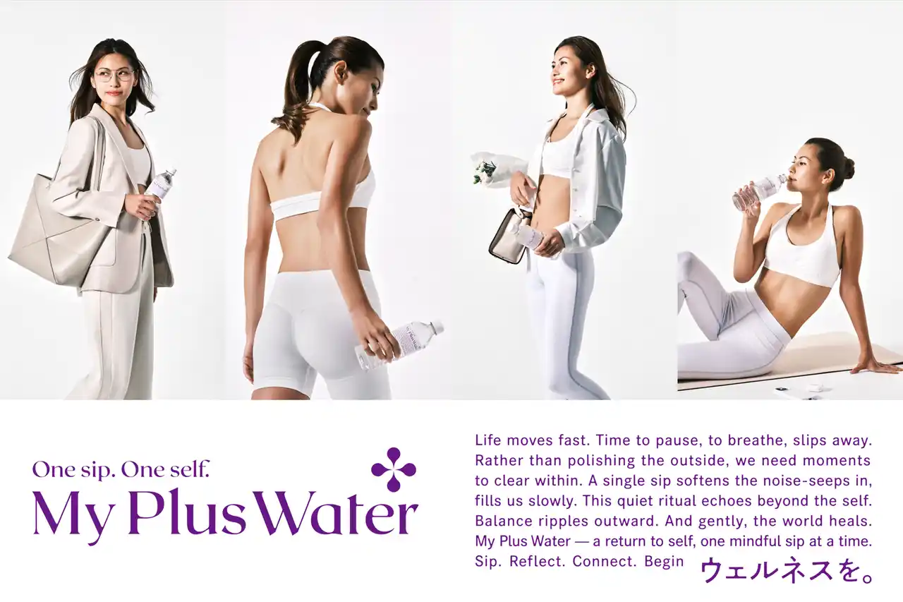 MARIEGOLD、天然シリカを含む「MY PLUS WATER」リブランディング記念のローンチイベントを実施
