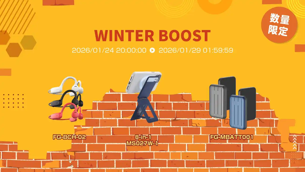 【株式会社FUGU INNOVATIONS JAPAN】 楽天市場「Show !t」で開催中の新春楽天お買い物マラソン終了間近のお知らせです。 特に注目のガジェット系アイテムやセキュリティカメラを中心に、おすすめのセール情報を分かりやすくまとめました。