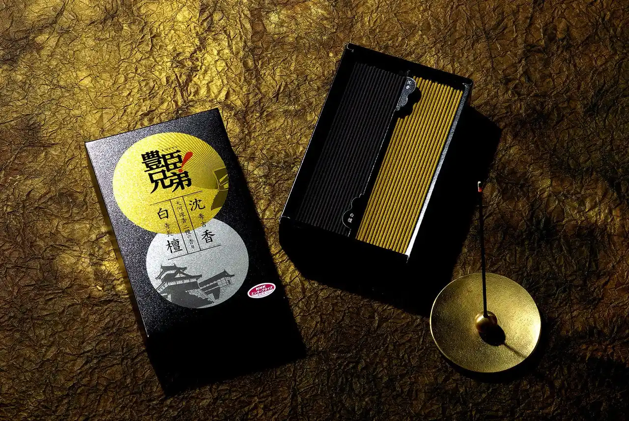 【カメヤマ株式会社】 『大河線香　秀吉と秀長　二種の香り』発売！毎年恒例大河線香