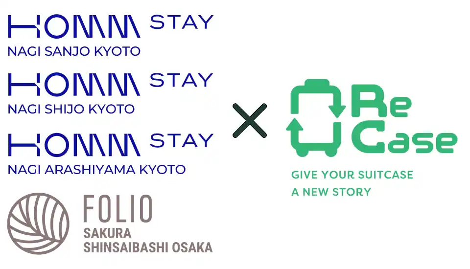 【日本鞄材株式会社】 スーツケースリユース「ReCase」、Banyan Group（バンヤン・グループ）の京都・大阪4ホテルへ導入！