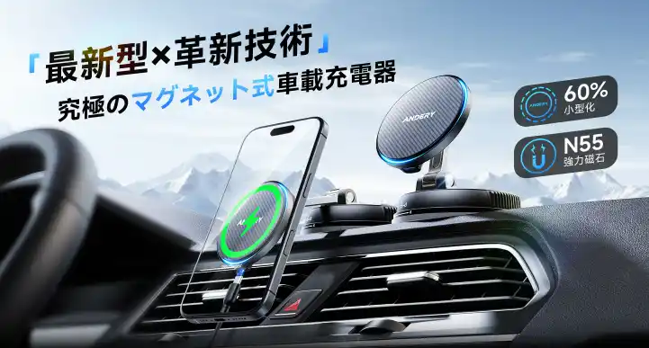 【JOYCHOU INDUSTRIAL HONG KONG CO.， LIMITED】 【ANDERY】Amazon Prime Day セール開催中！