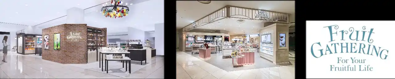 【株式会社アテニア】 フルーツギャザリング2店舗にてアテニア製品の取り扱いを開始