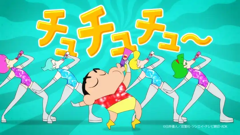 新CM放映スタート！