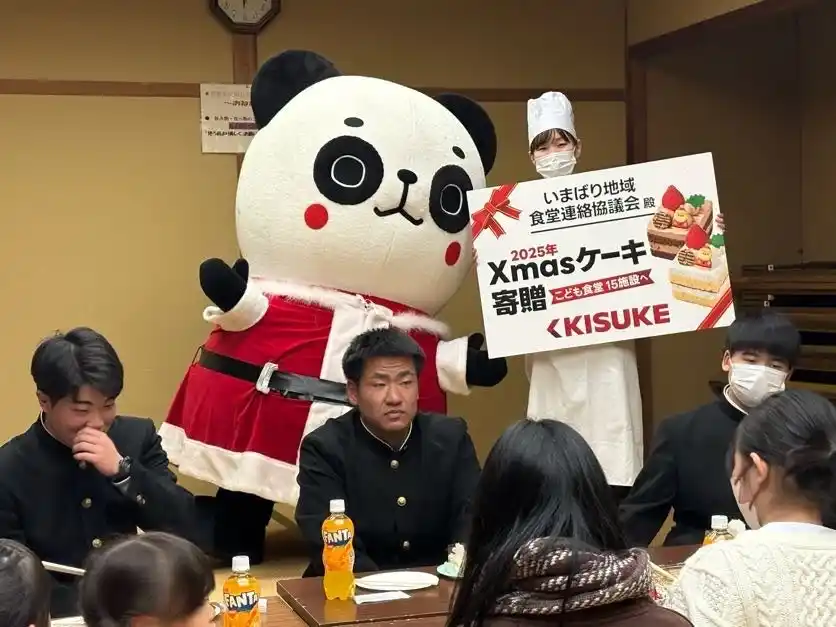 キスケグループ運営「シャトレーゼ今治駅前店」、 こども食堂へケーキを寄贈 4年連続の地域貢献活動として、全15施設・417名へ笑顔を届ける。【愛媛県・今治市】