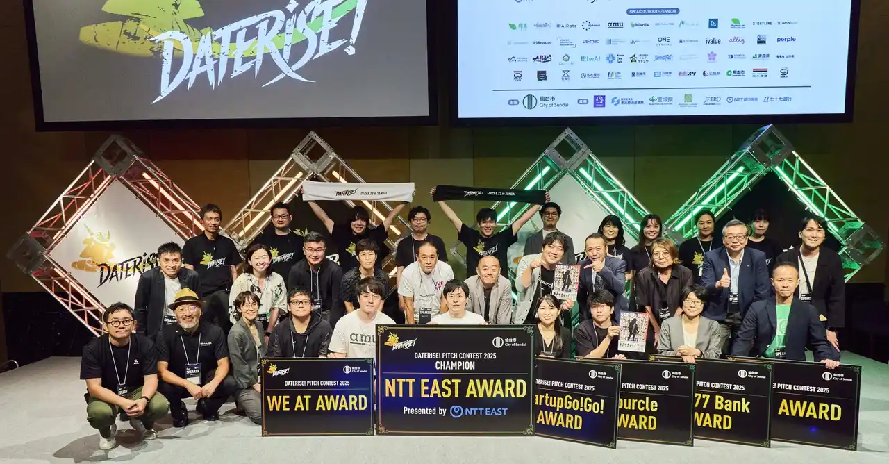 事業創造カンパニーの01Boosterが運営を実施する仙台市主催グローバルスタートアップイベント「DATERISE！2025」が終了しました！