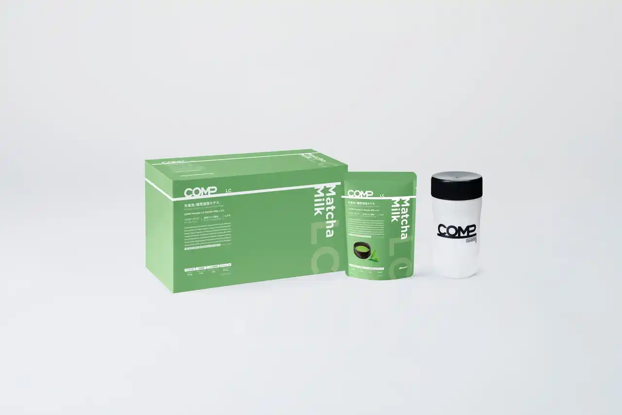 完全食＊『COMP』パウダーLC 抹茶ミルク風味もメジャーアップデート。「COMP Powder LC Matcha Milk v.2.0」で食事による糖質摂取量を調整しませんか？