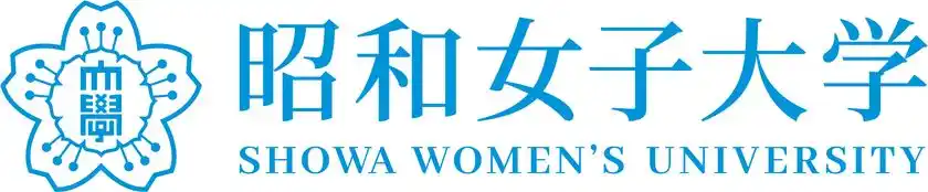 昭和女子大学