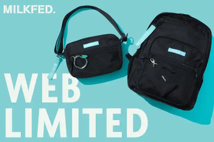 【株式会社ビーズインターナショナル】 MILKFED.（ミルクフェド）のベストセラーバッグにWEB限定カラーが新登場。