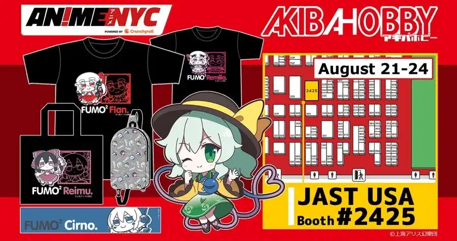 【株式会社イザナギ（アキバホビー）】 アキバホビーがニューヨークで開催される「Anime NYC 2025」に今年も出展！東方Projectグッズなどを販売！
