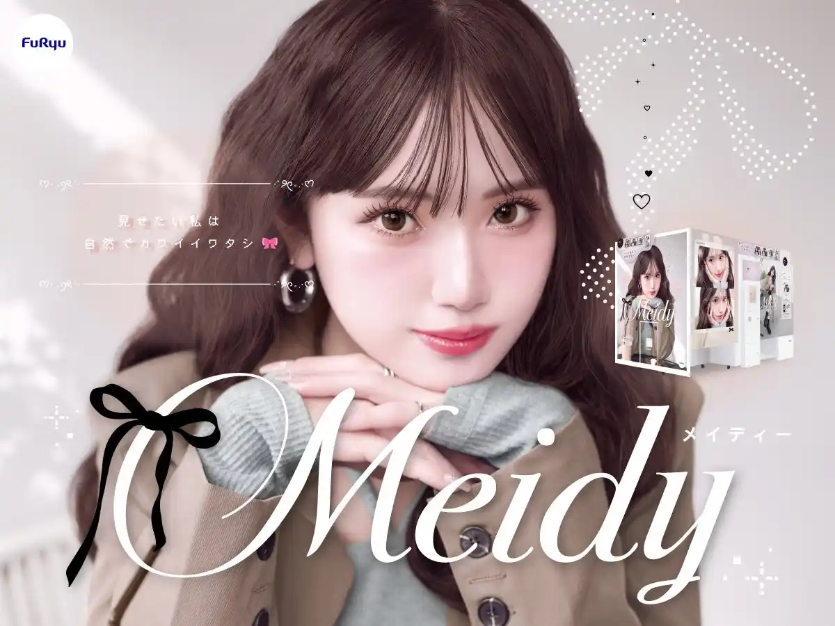 “今どきのプリの悩み”に寄り添った写りと機能で、見せたい私にこだわれる SNSに特化した最新プリ機『Meidy（メイディー）』7月17日（木）発売