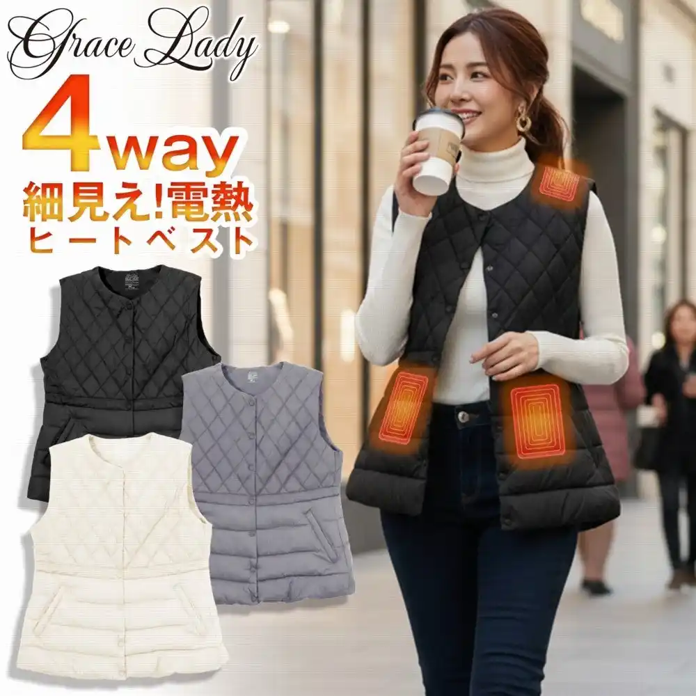 【株式会社Alice Intelligence】 首元も着方も変えられる4WAY。女性のための細見えヒートベスト
