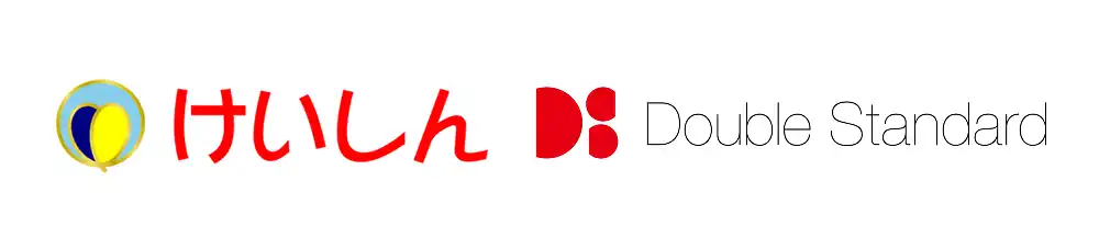 【株式会社ダブルスタンダード】 ダブルスタンダード、大阪府警察信用組合に本人確認サービス「D-Confia」を提供