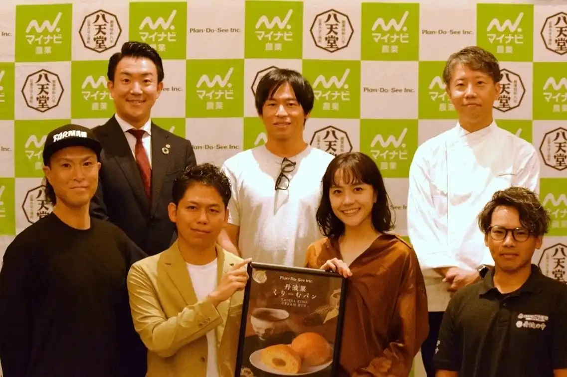 『マイナビ農業』、Plan・Do・See、八天堂が共同開発した新たな「くりーむパン」記者発表兼試食会を開催