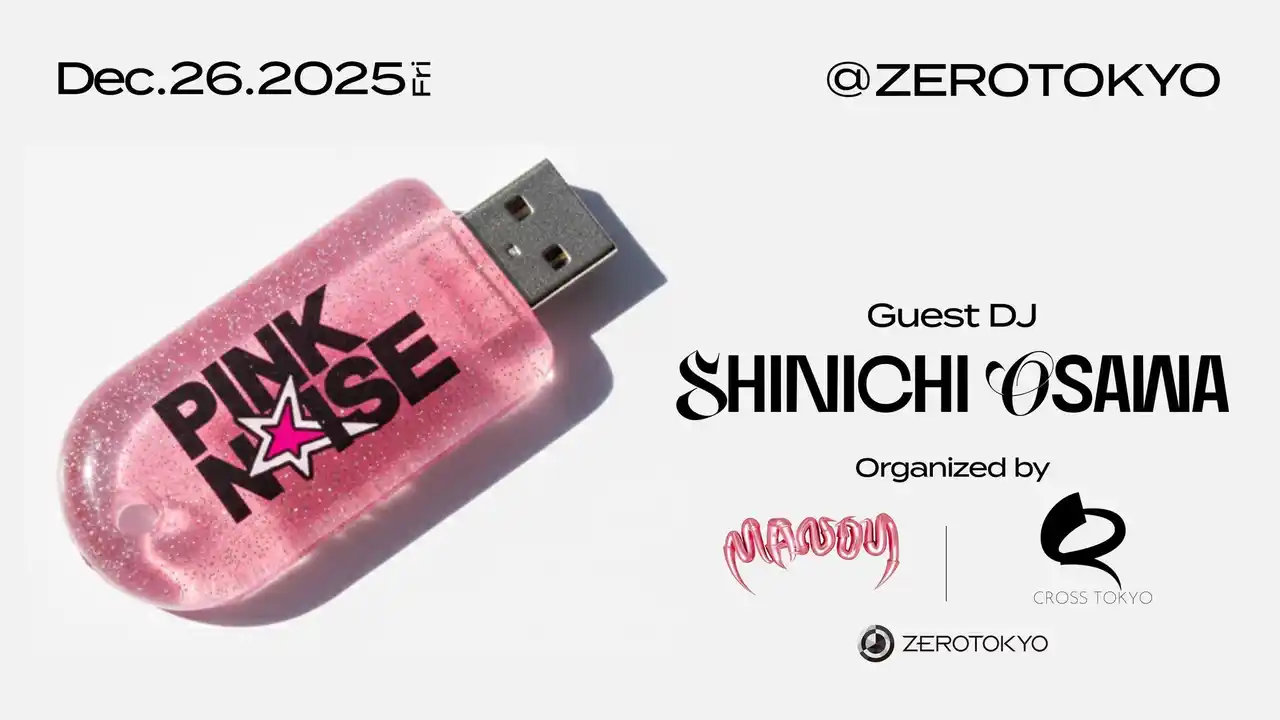 【株式会社TSTエンタテイメント】 次世代カルチャーアイコンとして注目を集めるMANONが主催する新パーティプロジェクトの特別回「PINK NOISE DX」開催！ヘッドライナーに日本ダンスミュージックシーンを代表する大沢伸一出演!!