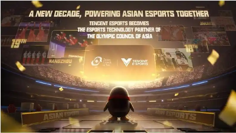 【Tencent】 アジア・オリンピック評議会とTENCENT E-SPORTS　10年にわたる戦略的パートナーシップを締結