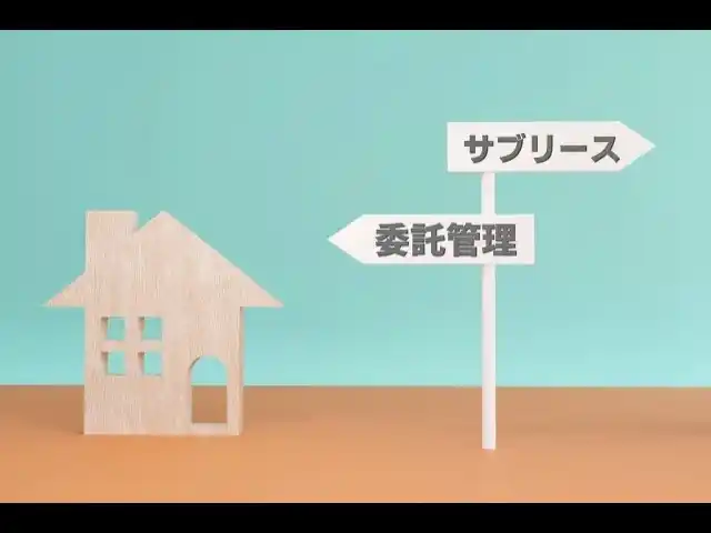 YouTubeチャンネル「親に言えない 親の不動産相談室」開設のお知らせ