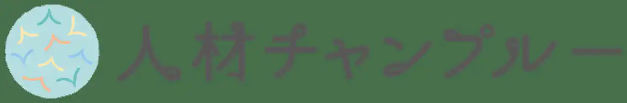 【公益財団法人沖縄県産業振興公社】 【中小企業の人材不足解決を公的機関が支援】沖縄県、プロ人材活用で最大50万円補助