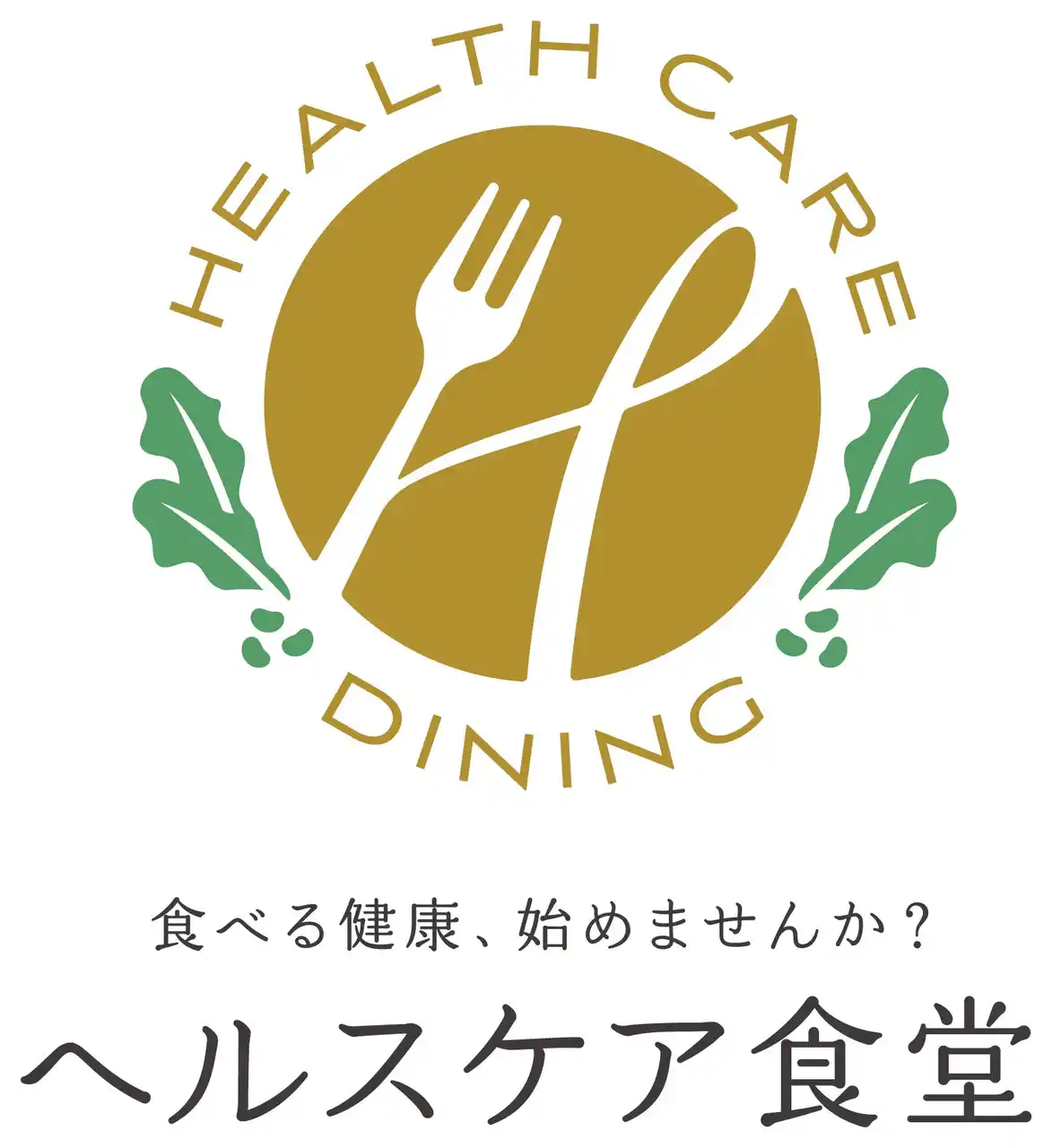 株式会社MYメディカルが医師監修の健康冷凍弁当「ヘルスケア食堂」を販売開始