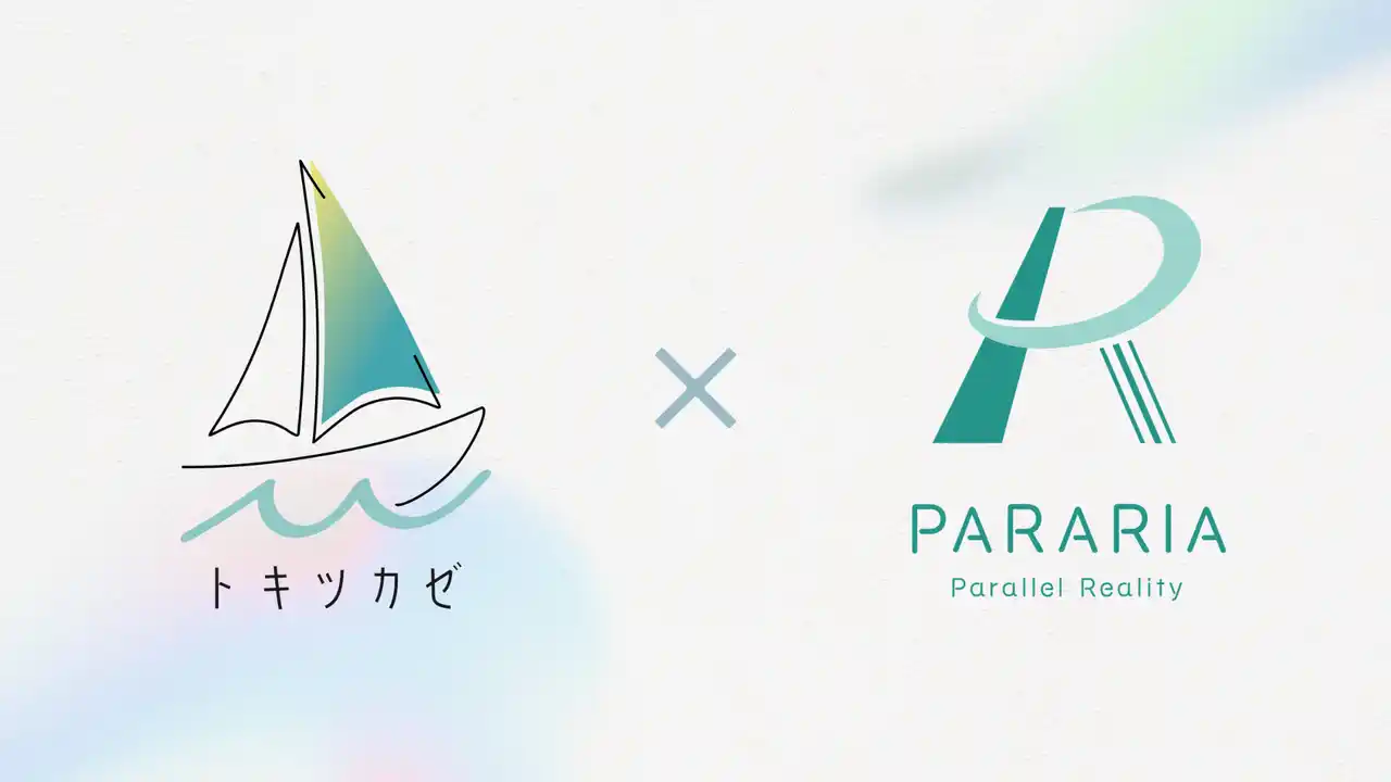 学習塾・予備校の事業承継を推進する株式会社トキツカゼ、株式会社パラリアを完全子会社化