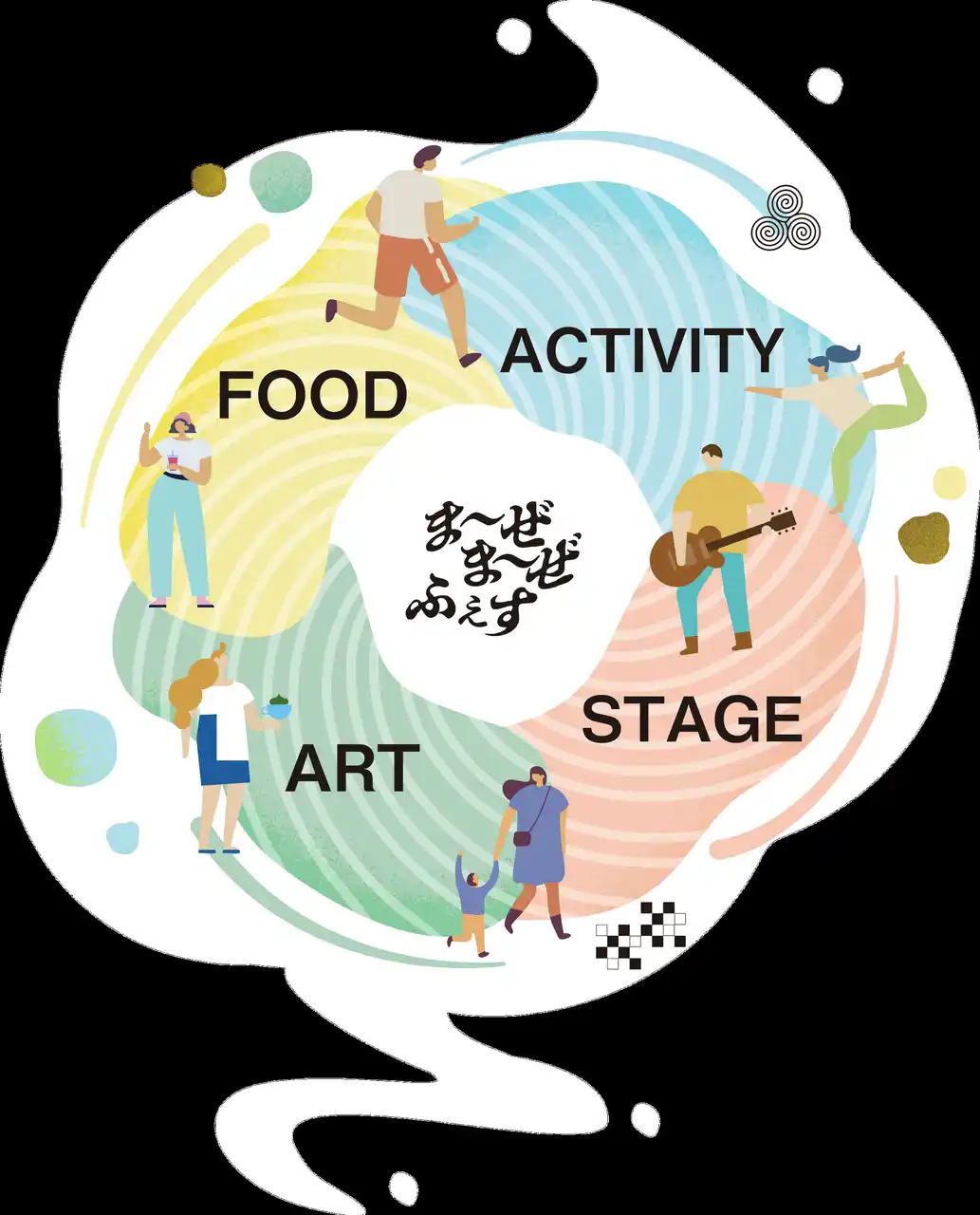 【奈良県生駒市】 竹と伝統工芸が息づく日本一の茶筌（ちゃせん）の生産地、生駒市高山町で「高山ま～ぜま～ぜふぇす」を3月14日開催！