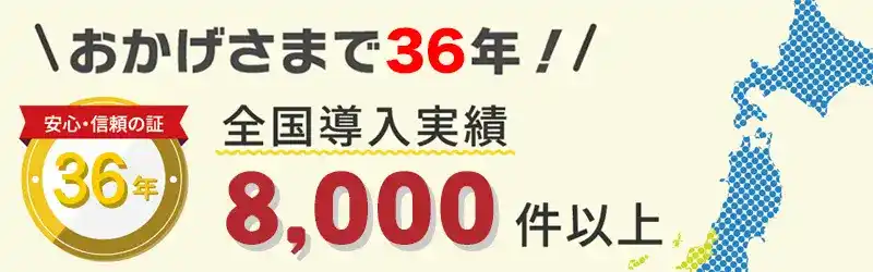 【トータル・ソフトウェア株式会社】 【導入実績8,000件超】クラウド版栄養管理システム『フレミール』、新機能「個人管理オプション」をリリース。誤配膳ゼロ・現場のDXを加速。