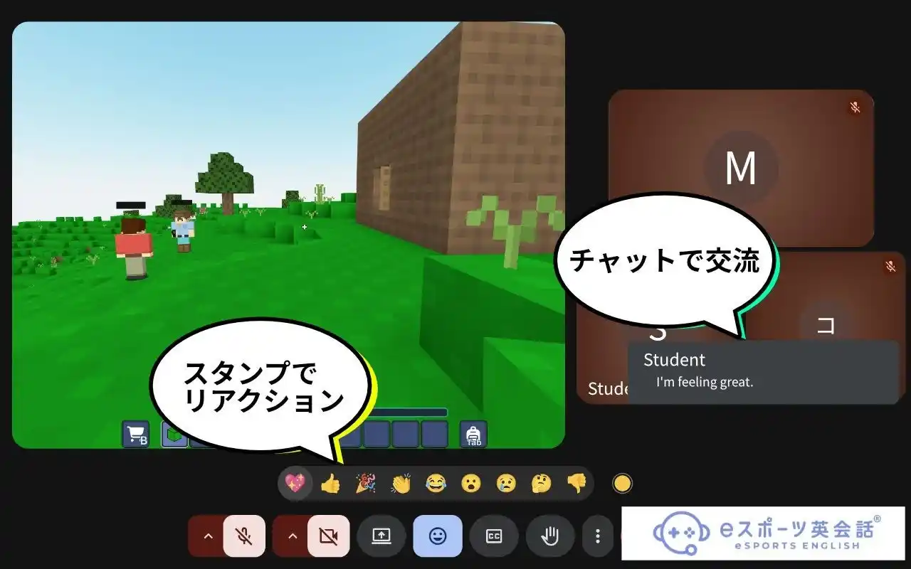 【ゲシピ株式会社】 メタバース教育スタートアップのゲシピ株式会社、埼玉県久喜市にて「eスポーツ英会話(R)︎」を活用した不登校支援を開始