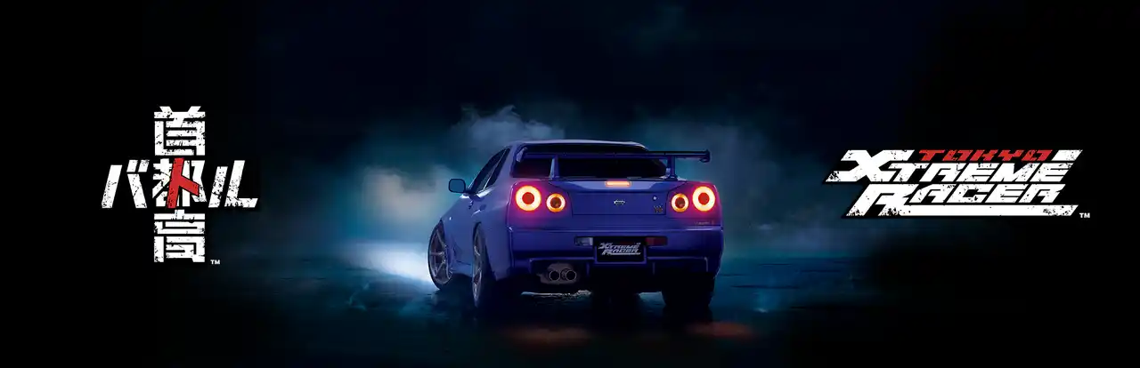 【元気株式会社】 Steam(R)版「首都高バトル」フルリリース版にてHonda収録のお知らせ