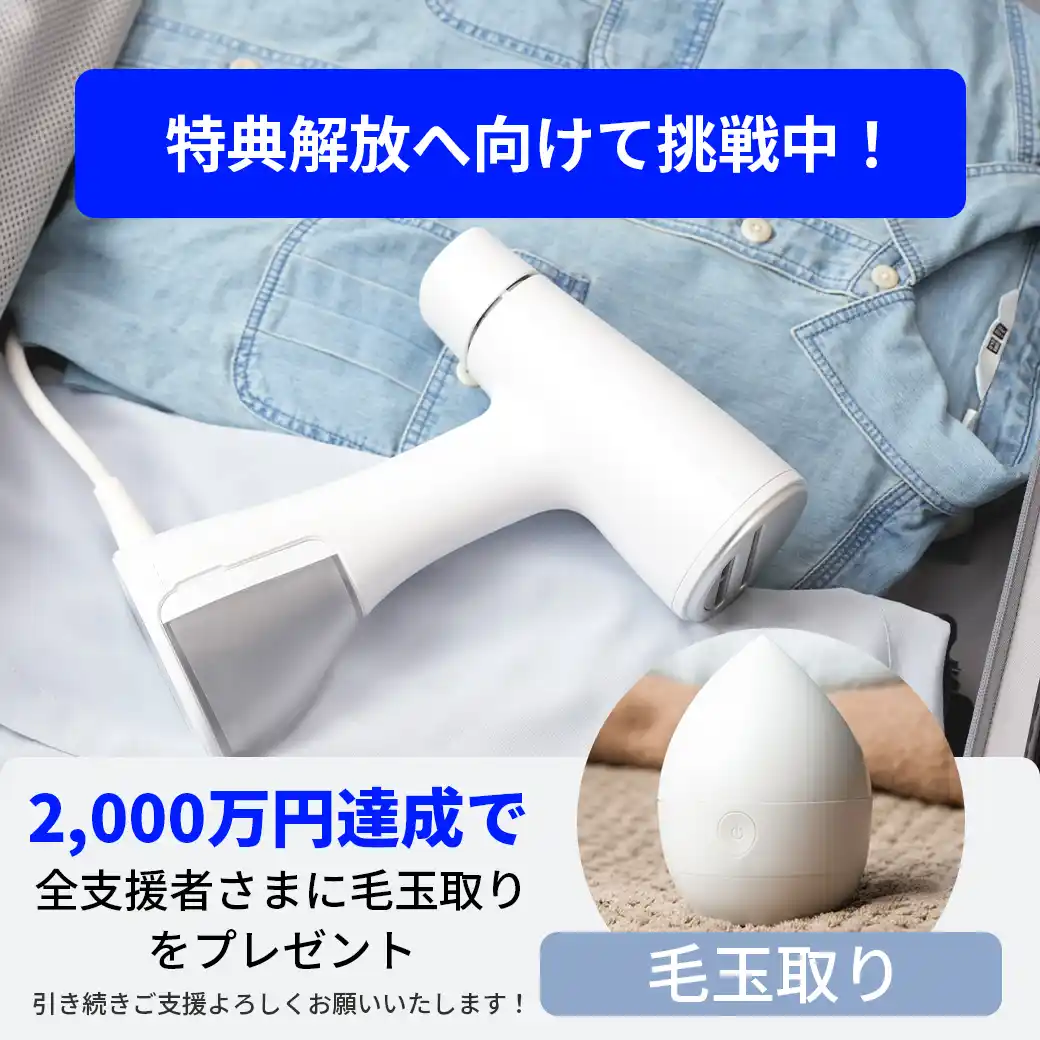 【TREXPURE株式会社】 【時短家電の決定版】10秒で立ち上がり、5000Paで徹底吸引！外出前の“服ストレス”をゼロにする airmorn one が支持急増中