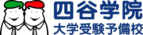 高2生・高1生対象「冬は伸びるチャンス！」収穫の冬期講座　11月13日先着受付スタート！ ― 現役合格への土台づくりはこの冬から。自信をつけ、次のステージへ ―