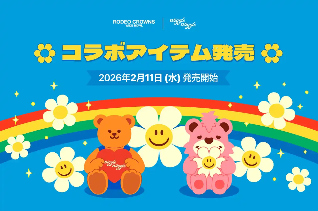 【株式会社ビーエムスマイルジャパン】 初コラボ解禁！wiggle wiggle｜RODEO CROWNS WIDE BOWL スペシャルコレクション発売
