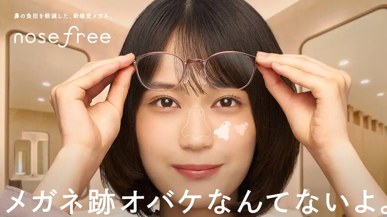 メガネユーザーの44.4％が抱える鼻ストレスを解消。重量バランスに注目した新感覚メガネ『nosefree』新作登場