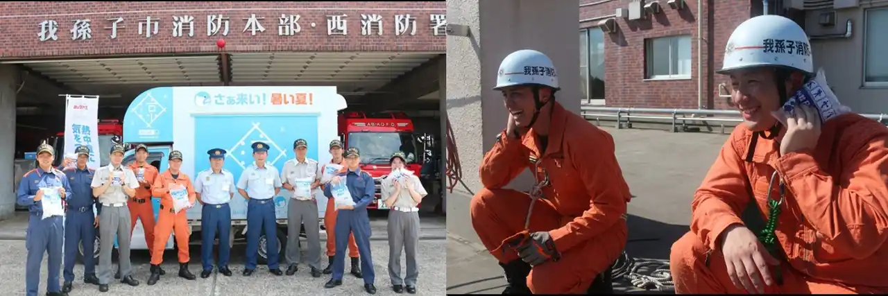 猛暑の夏に熱中症予防「氷化月間」！！消防署と連携して官民一体となった熱中症予防の啓発活動を実施中！