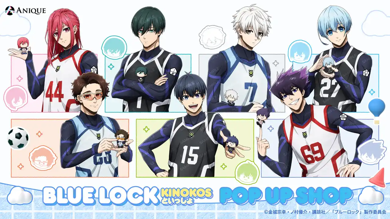 【Anique株式会社】 TVアニメ『ブルーロック』POP UP SHOP「KINOKOSといっしょ」渋谷・大阪の2会場＋ECで同時展開決定！