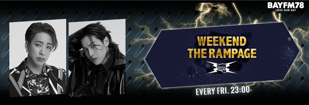 【株式会社AXIS】 株式会社AXIS、BAYFM78「WEEKEND THE RAMPAGE」番組提供を開始 ！