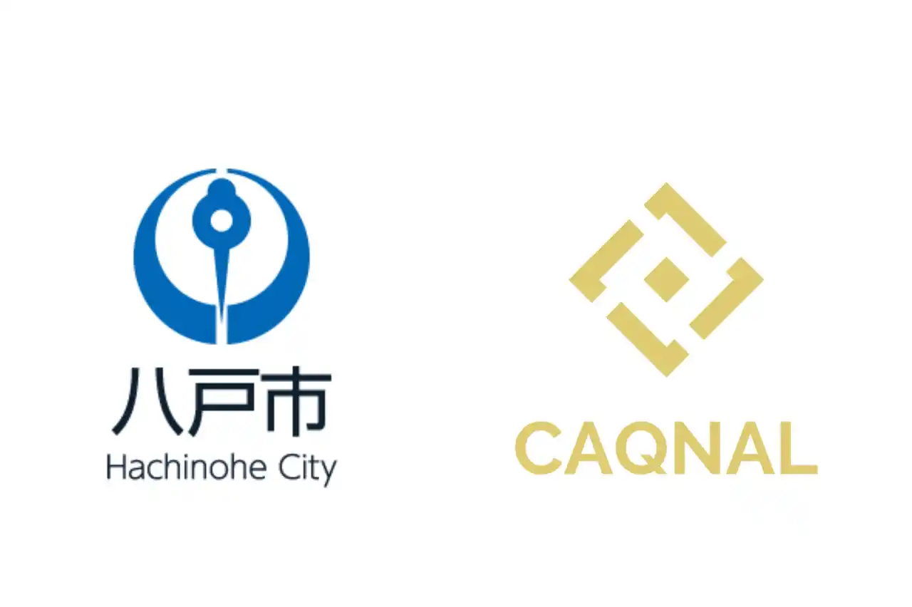 ナカシマアツシ、青森県八戸市の2025年度職員エンゲージメントの向上に関する調査・施策立案支援業務委託契約を締結