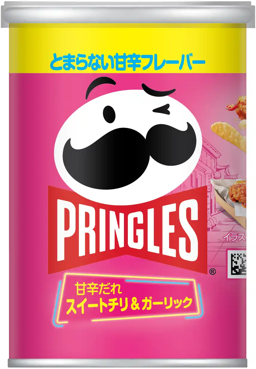 【プリングルズ】 プリングルズ スイートチリ&ガーリック8月25日（月）より発売