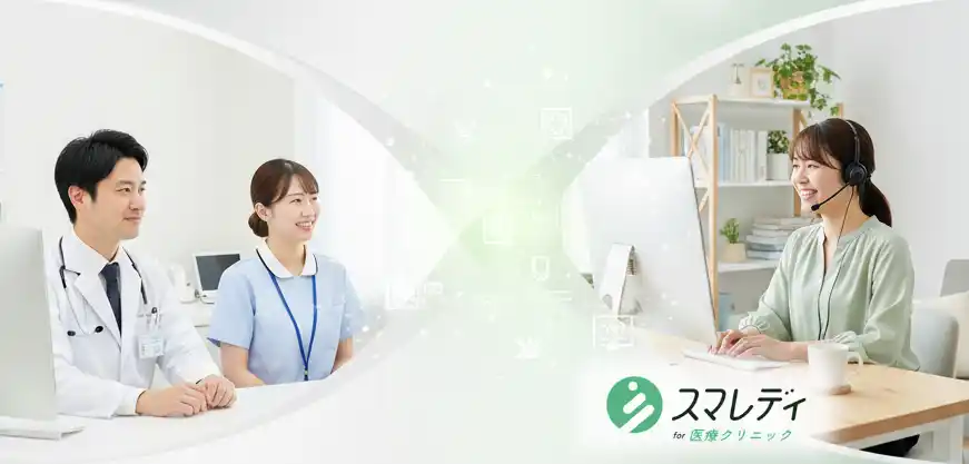 【4Stella合同会社】 IT×事務代行で医療現場の業務をスマート化！医療DX支援サービス『スマレディ for 医療クリニック』が人手不足と事務負担を同時に解決
