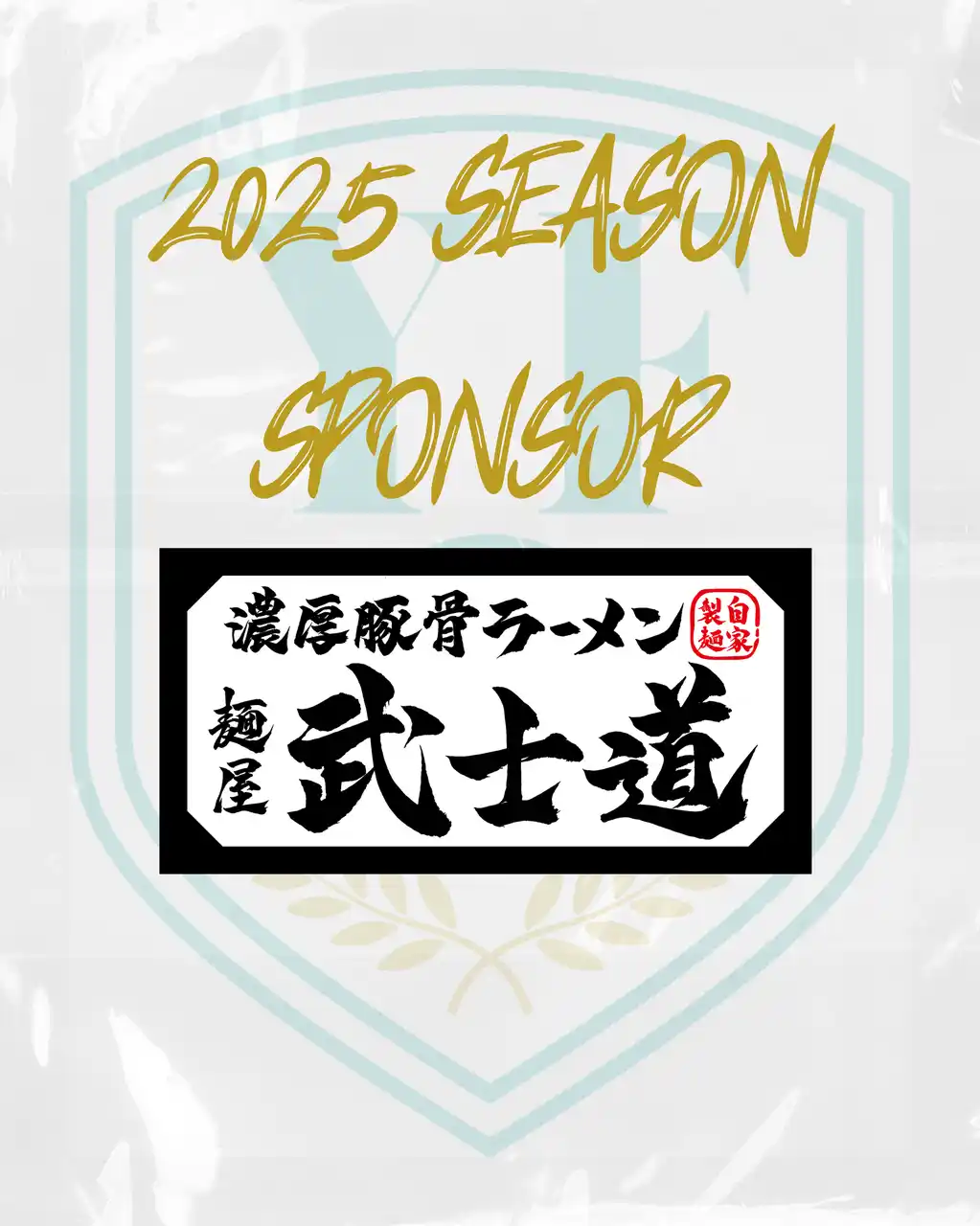 【株式会社KoKoKaRa】 【千葉県八千代市】3x3プロバスケットボールチーム　YACHIYO FLAGs、麺屋 武士道とスポンサー契約を締結 ～地域密着型プロチームとして、企業とともに未来を創る～