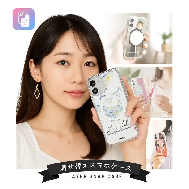 《1個から簡単作成》オリジナル着せ替えスマホケースが新登場！推し活・プレゼントにも最適なME-Qの新商品（2025/07/30）
