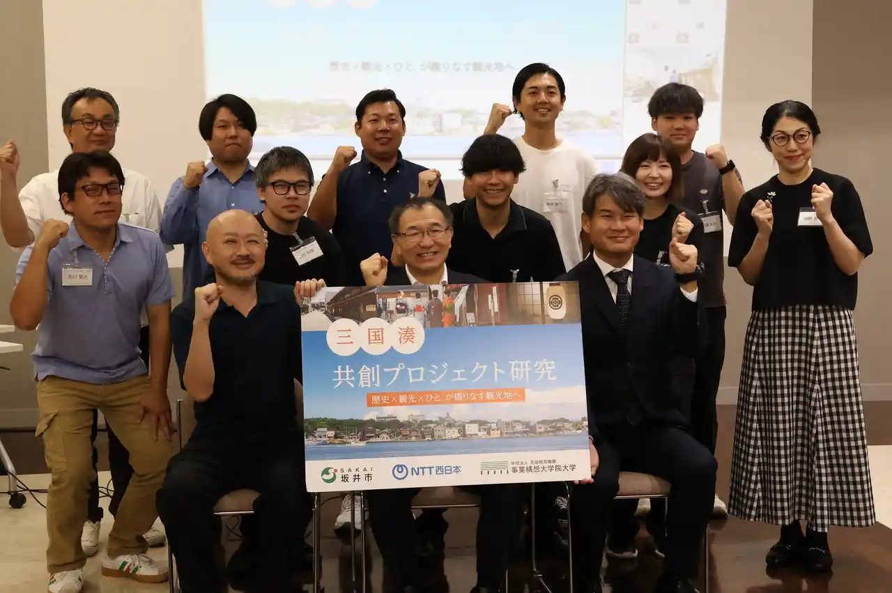 【坂井市役所】 三国湊の活性化　私の思いをカタチに